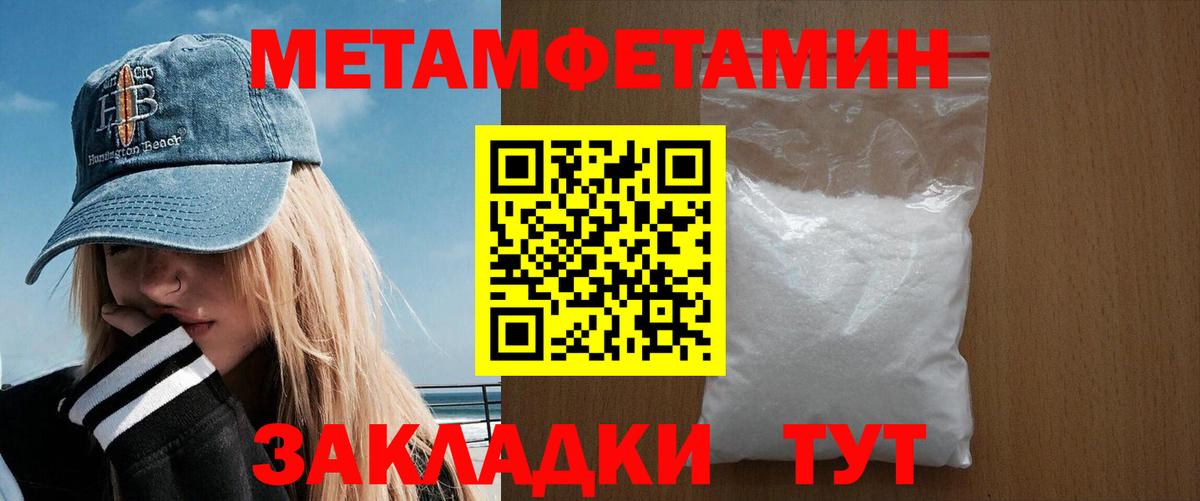 Амфетамин  АМФЕТАМИН 98%  Вход с VPN  Азнакаево 