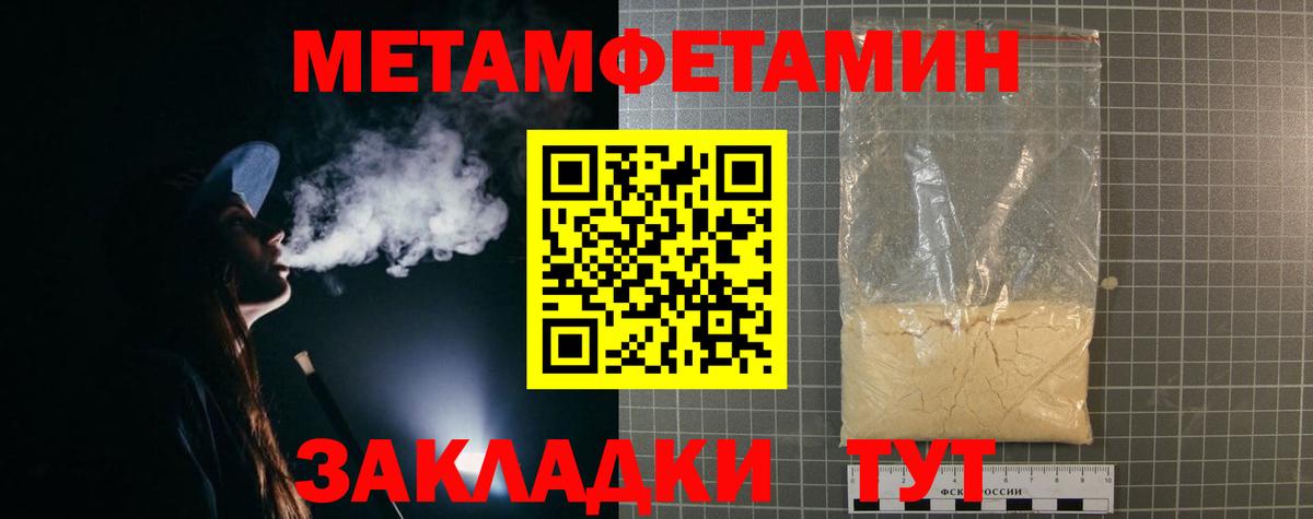 Amphetamine 98% Азнакаево