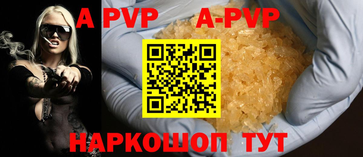 A PVP СК Азнакаево