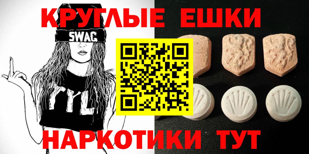 ЭКСТАЗИ ешки Азнакаево