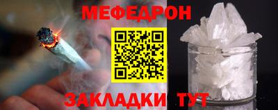 соль курить ск Абакан