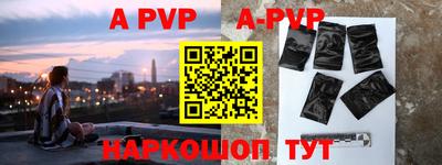 ALPHA PVP Азнакаево