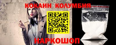 соль курить ск Абакан