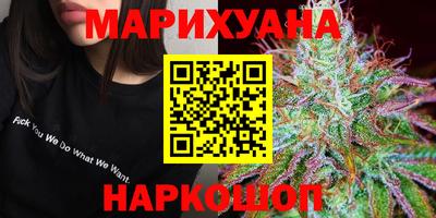 соль курить ск Абакан