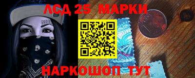 соль курить ск Абакан