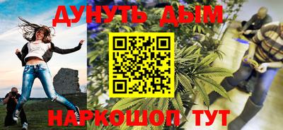соль курить ск Абакан