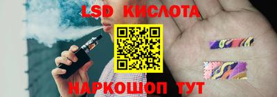 соль курить ск Абакан