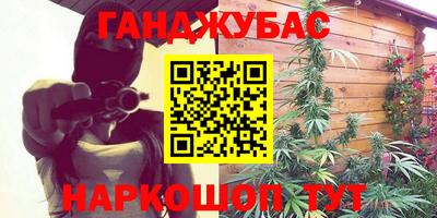 соль курить ск Абакан