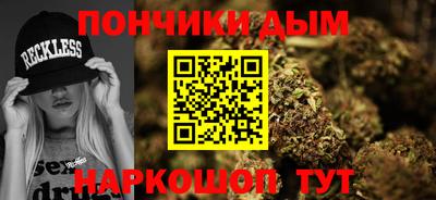 герыч Абинск