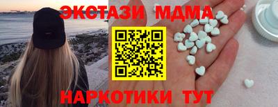 соль курить ск Абакан