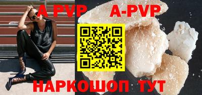 ALPHA PVP Азнакаево