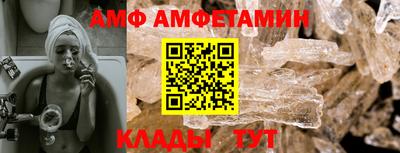 ALPHA PVP Азнакаево