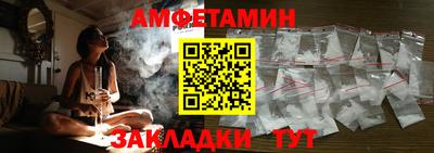 ALPHA PVP Азнакаево