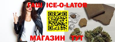 соль курить ск Абакан
