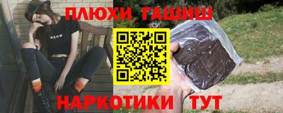 соль курить ск Абакан