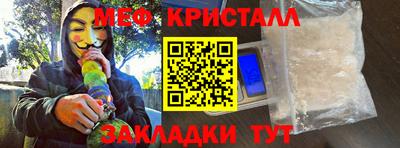 соль курить ск Абакан