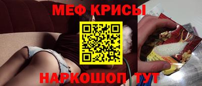 соль курить ск Абакан