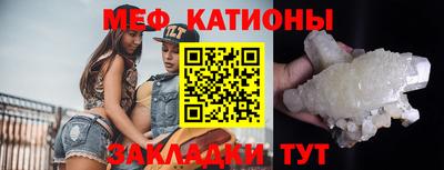 соль курить ск Абакан