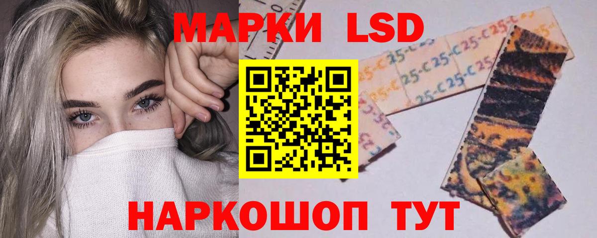 LSD-25 экстази ecstasy  Вход с VPN  Азнакаево  Лсд 25 экстази кислота 