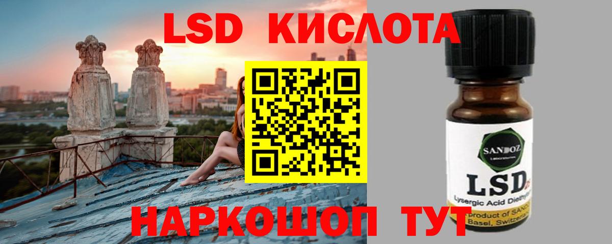 LSD-25 экстази ecstasy Азнакаево