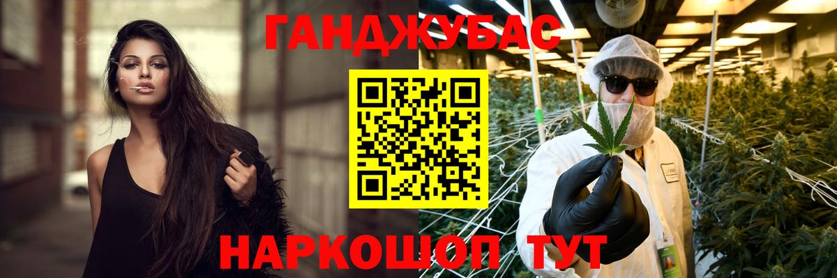 Канабис LSD WEED  Конопля план  Каннабис Bruce Banner  Азнакаево  Вход с VPN 